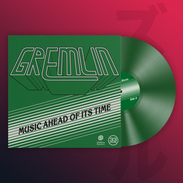 A Gremlin in the Stereo translucent green vinyl LP in deluxe gatefold sleeve